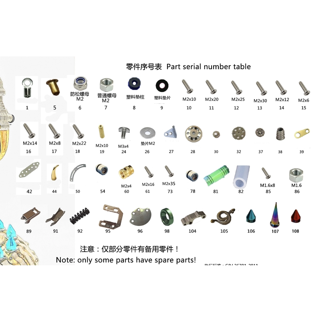 Realistic Mechanical King Cobra Metal Snake Model Kit DIY 1000+PCS Victmax